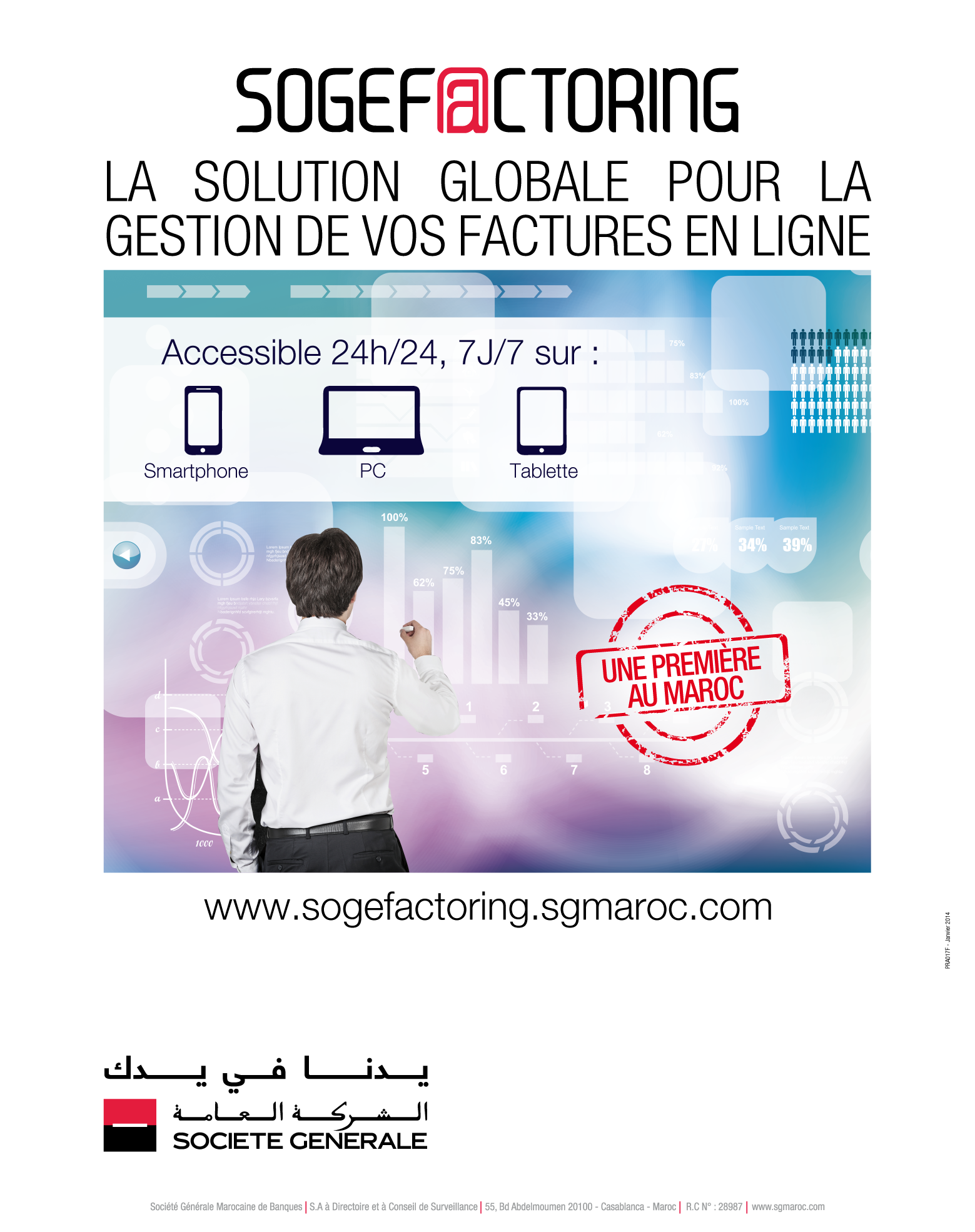 SGMA innove et lance la première solution d’affacturage en ligne au Maroc « SOGEF@CTORING »